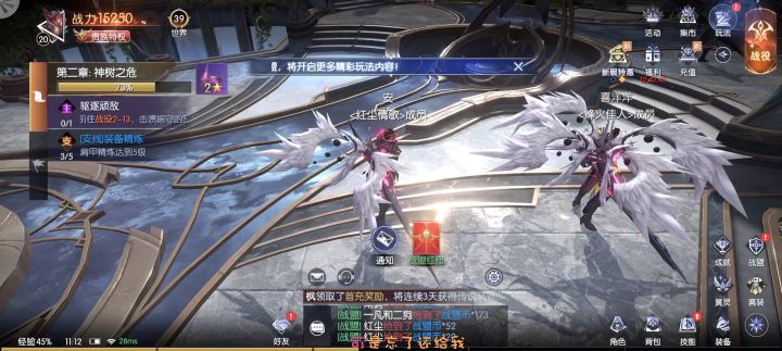 战神遗迹试玩截图