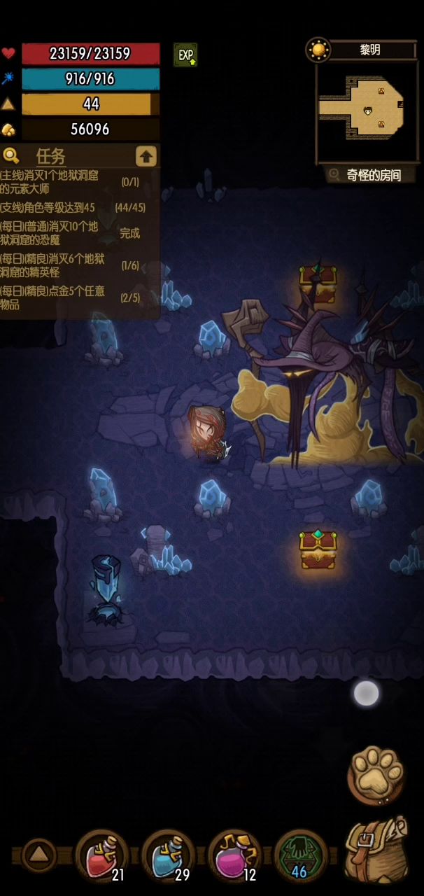 贪婪洞窟地狱双修流通关心得 1截图