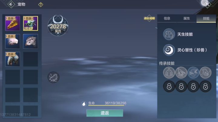 脸是啥？截图