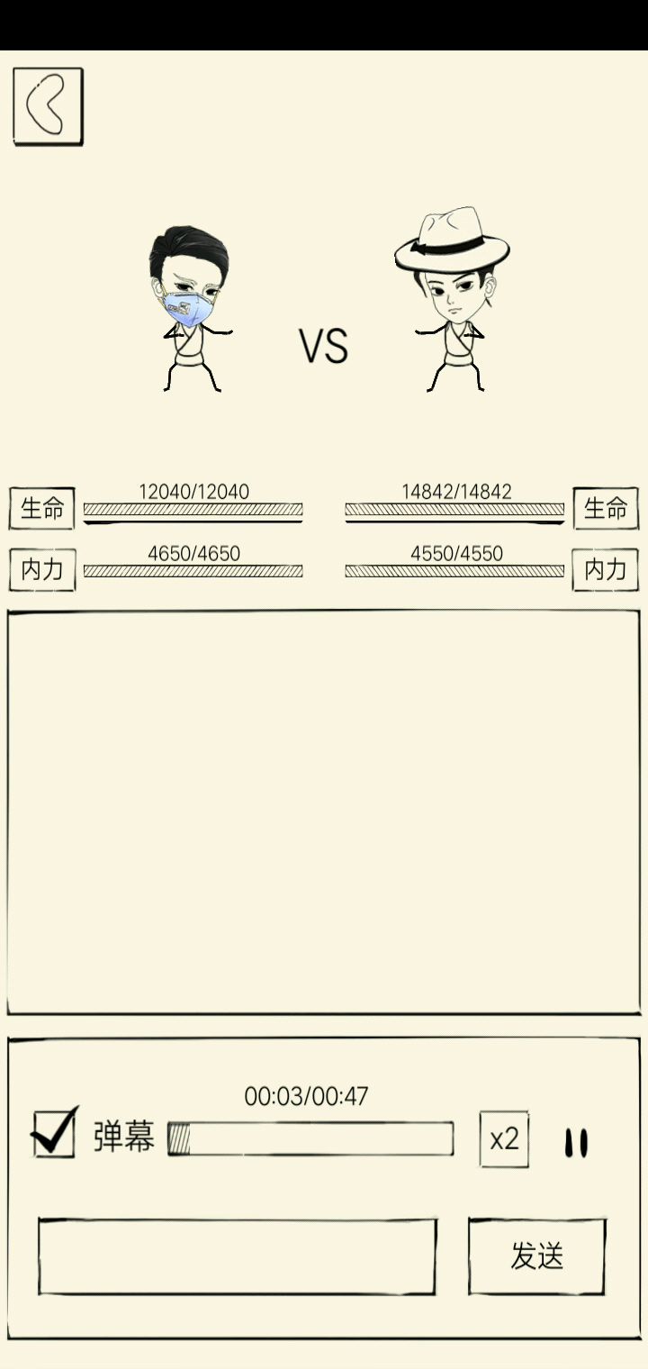 真龙PK菠萝药狗截图