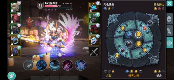 百折蚁王，蚁王翼飞，百折玄武。答疑解惑截图