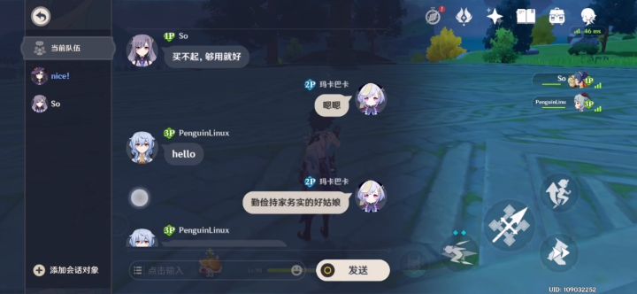 玩原神还能遇到老外,谁给翻译一下他说的啥?截图
