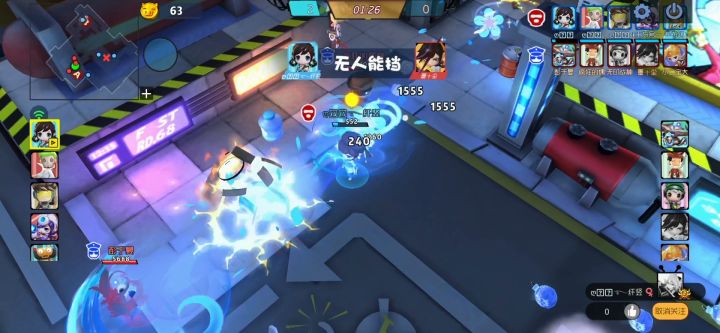 反向高光时刻2截图