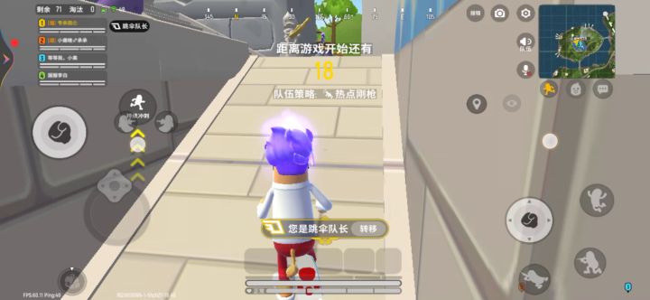 水视频截图