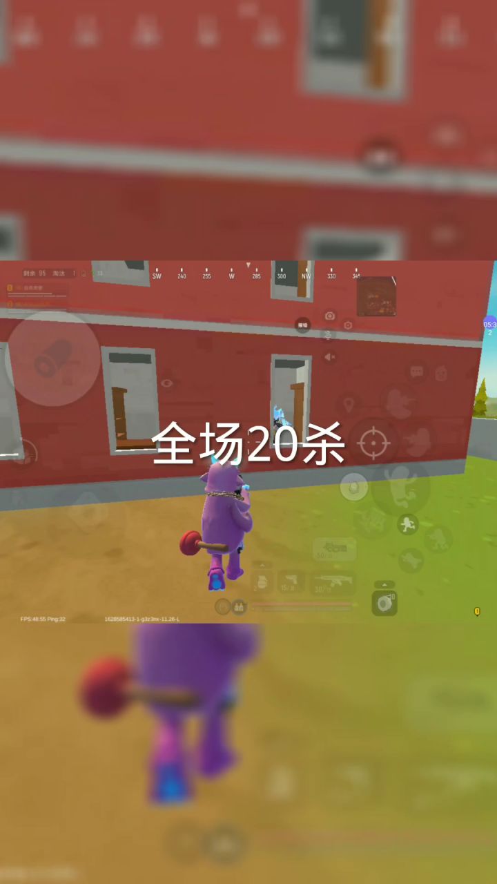 天降正义的一天截图