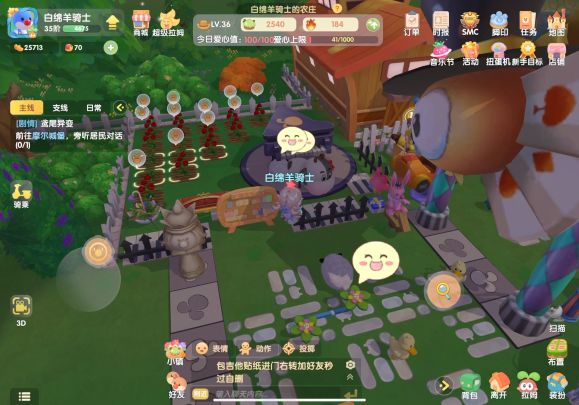 爆肝两天装修,纪念一下。截图