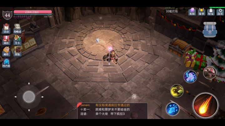 S2入坑基础攻略截图