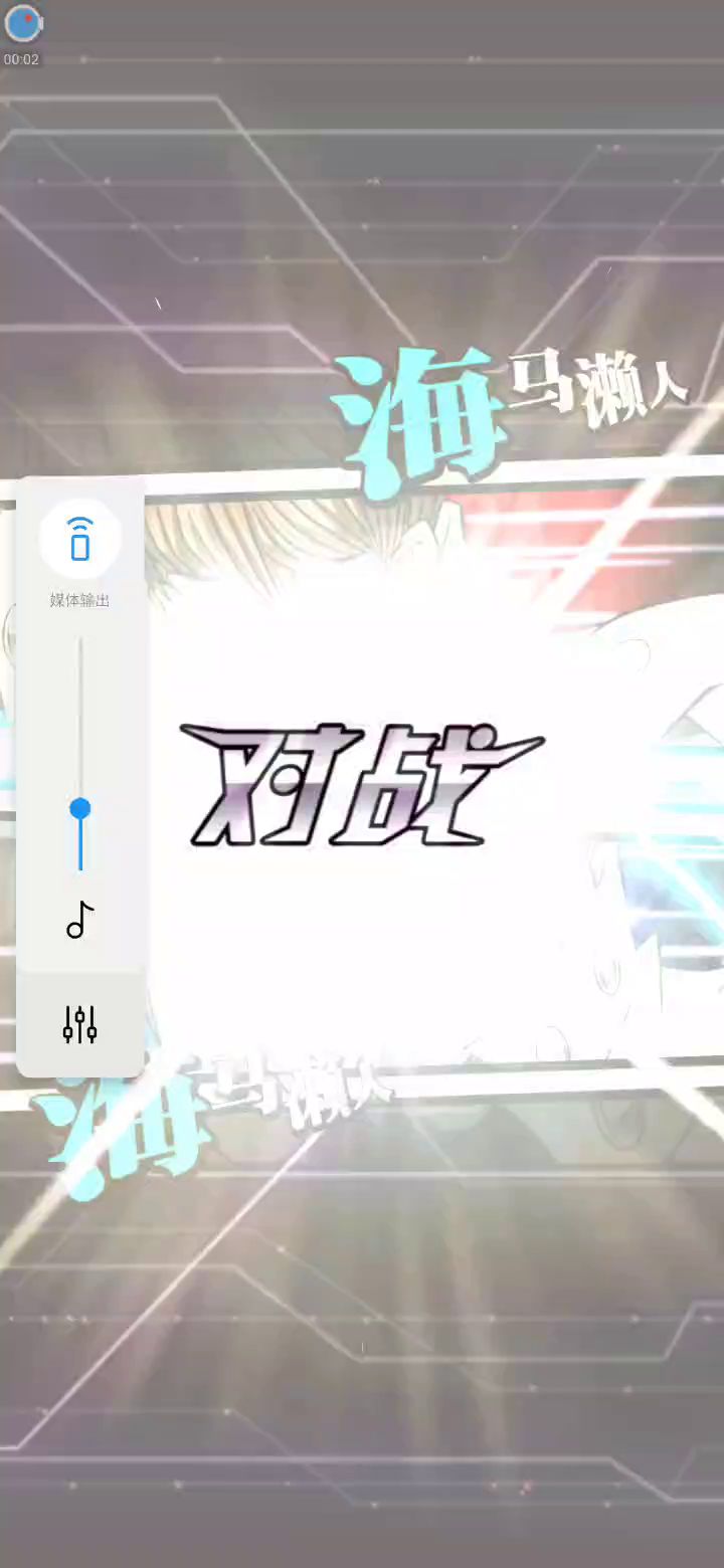 激烈的决斗者|ω・)截图