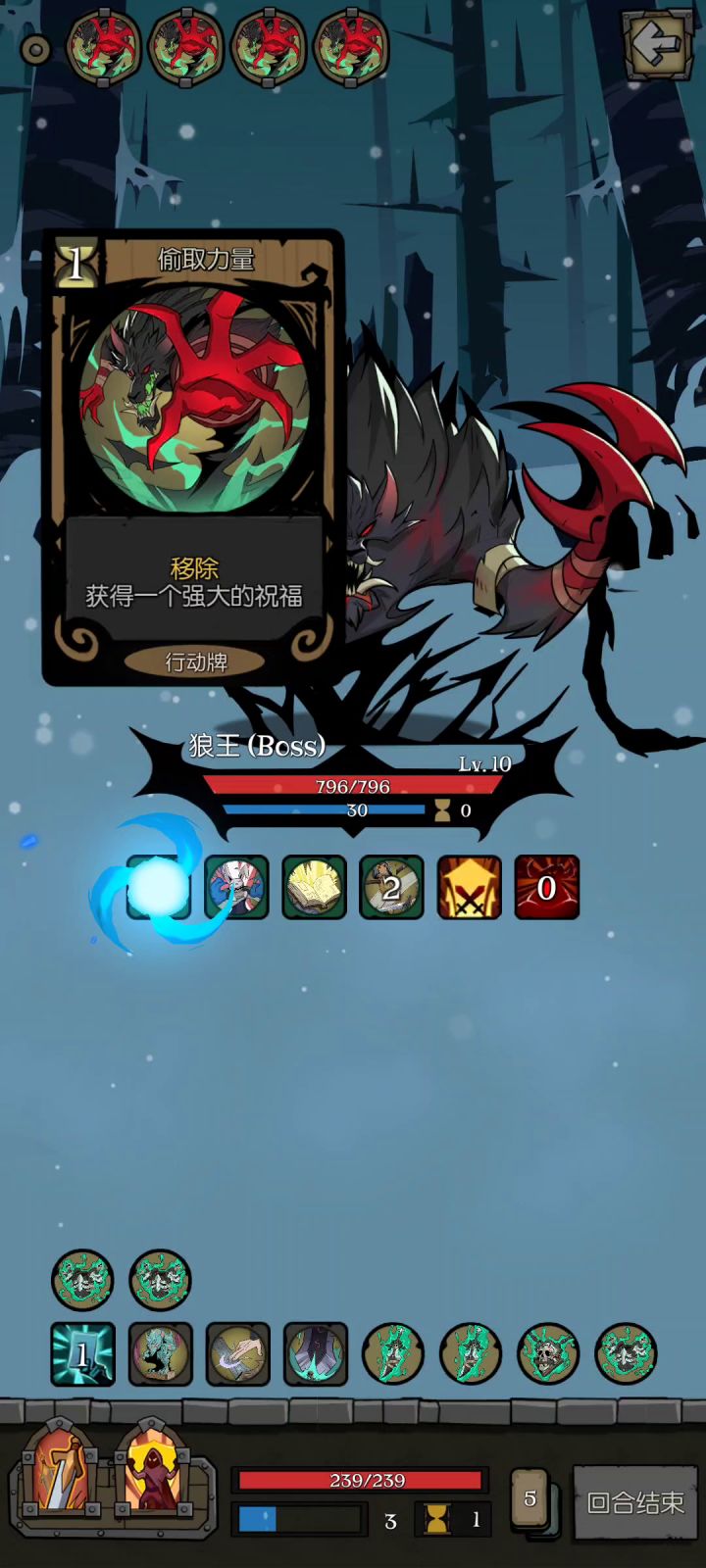 骑士野猪流，简单暴力截图