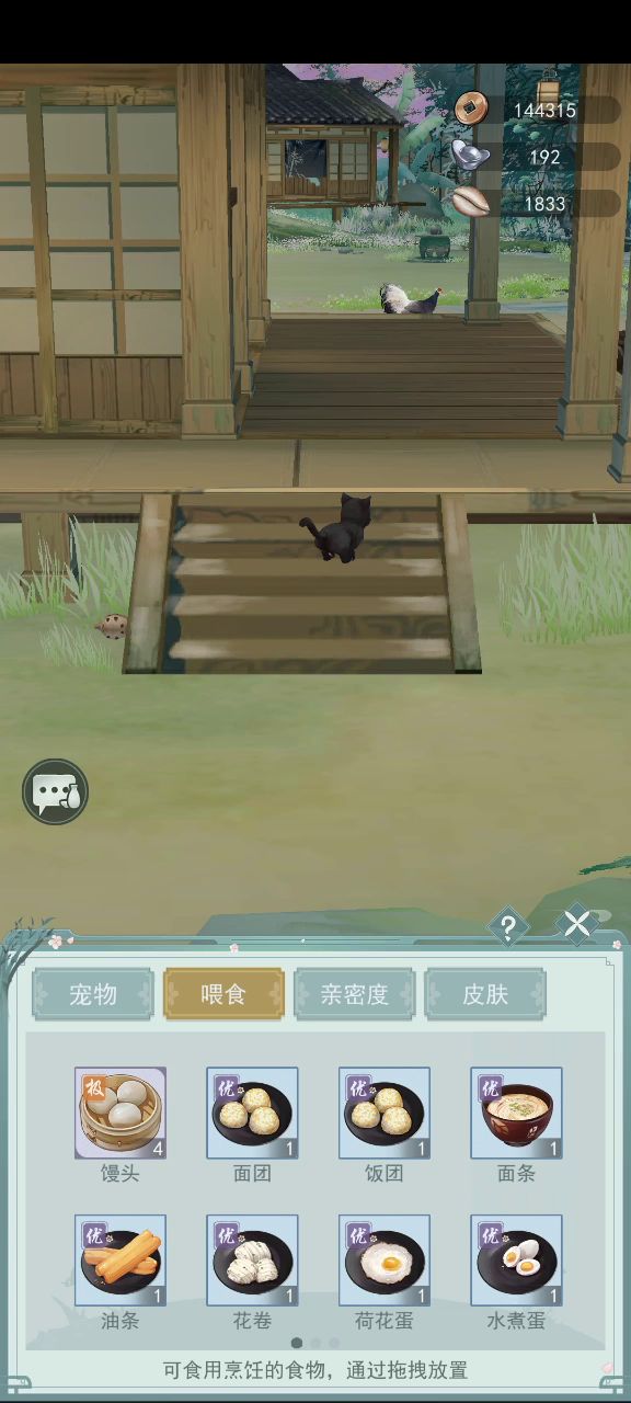 撸我们家爪爪截图