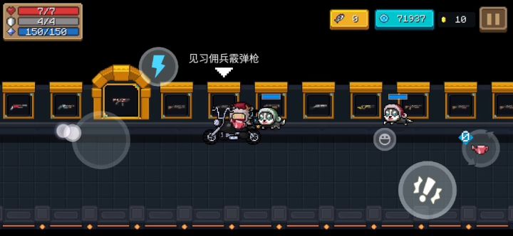 终于全镀金了截图