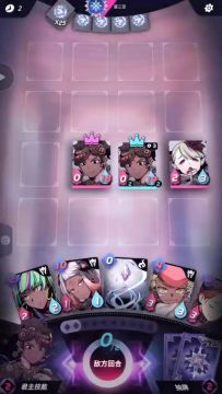 【第四届娱乐赛】赛况精选 2