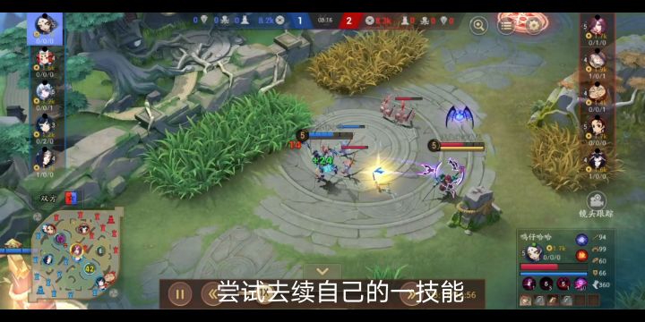 上分机器吸血姬的小技巧～截图