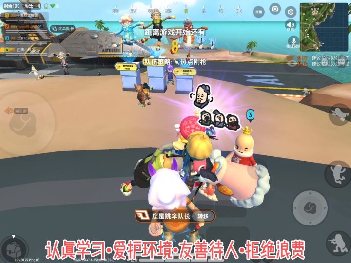 【山竹】贴脸肉搏，完全不怂！截图