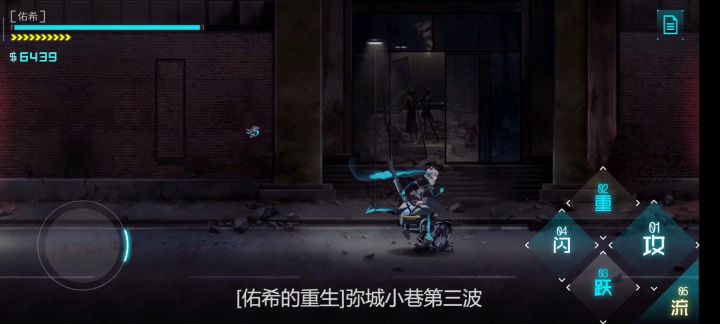 [佑希的重上]弥城小巷无伤系列视频 3截图
