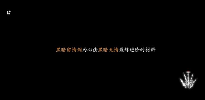 极限一刀单链7000万截图