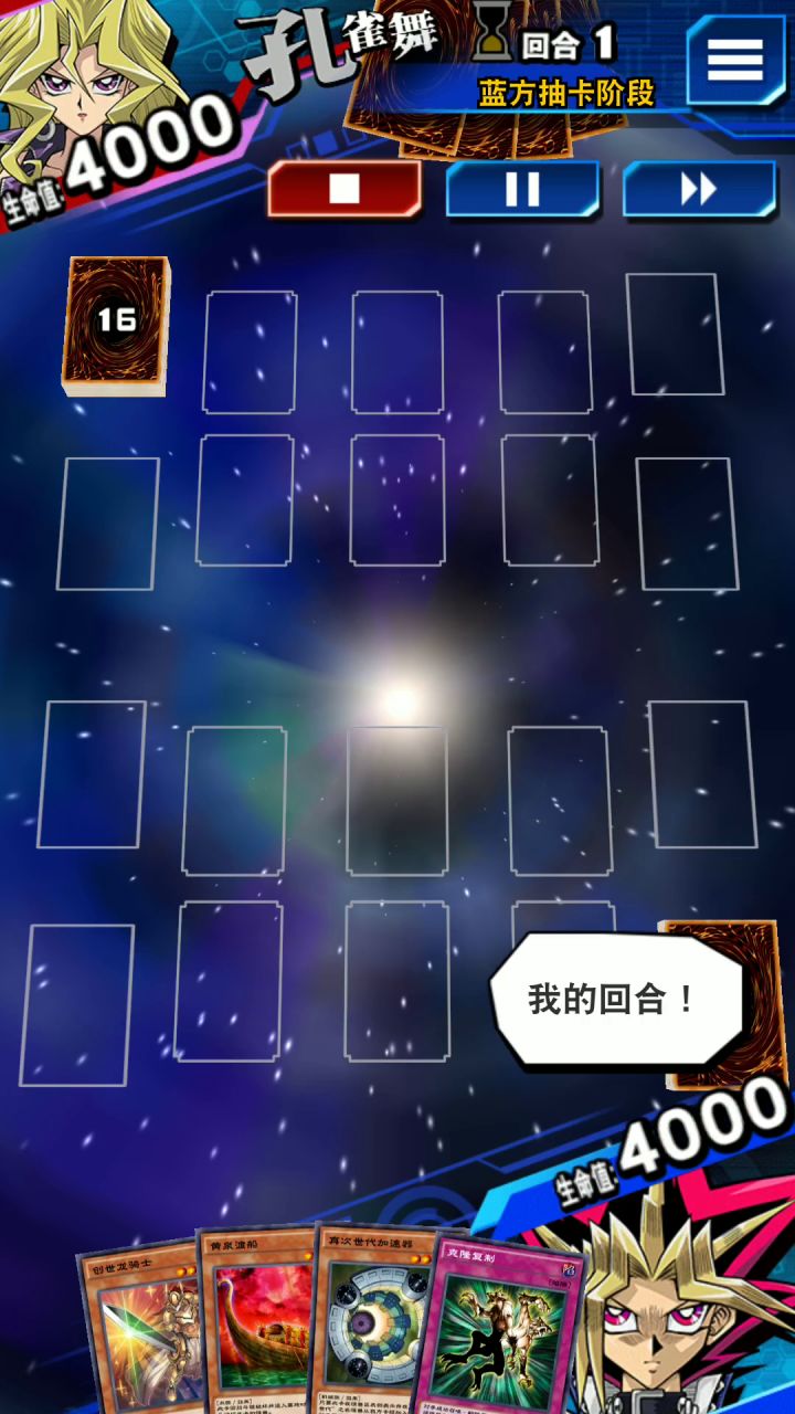 这局我没看懂，因为对面装了白龙所以我船失效？截图