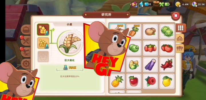 为了锦标赛拼了截图