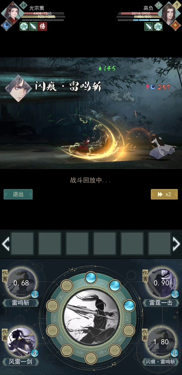 来，你们吹的天信打惊涛截图