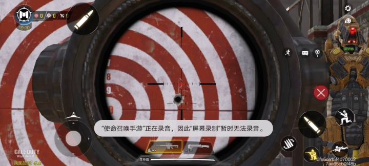 新机动性之最截图