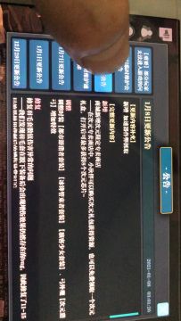 近日测试服更新内容