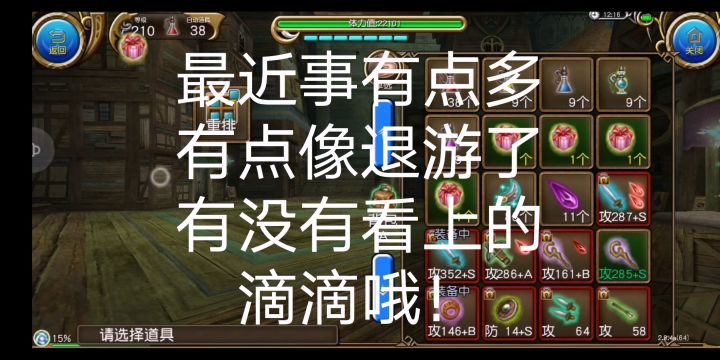 视频截图