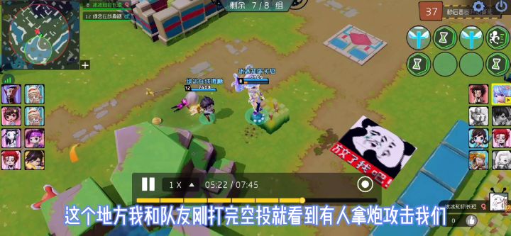 视频里只是个能伸能屈的冰冰罢了截图