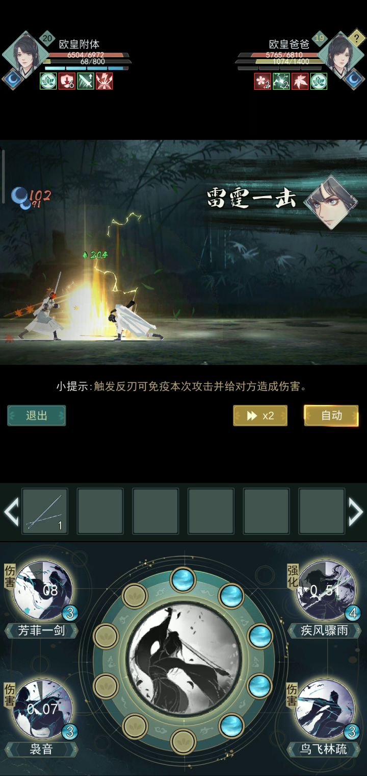 破定速度,有比莫思楼拉跨的?截图