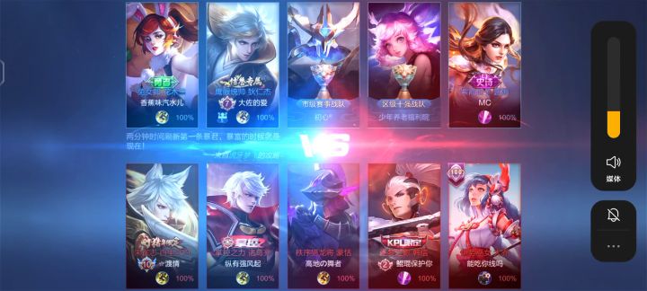 给大家瞅瞅这个孤儿截图