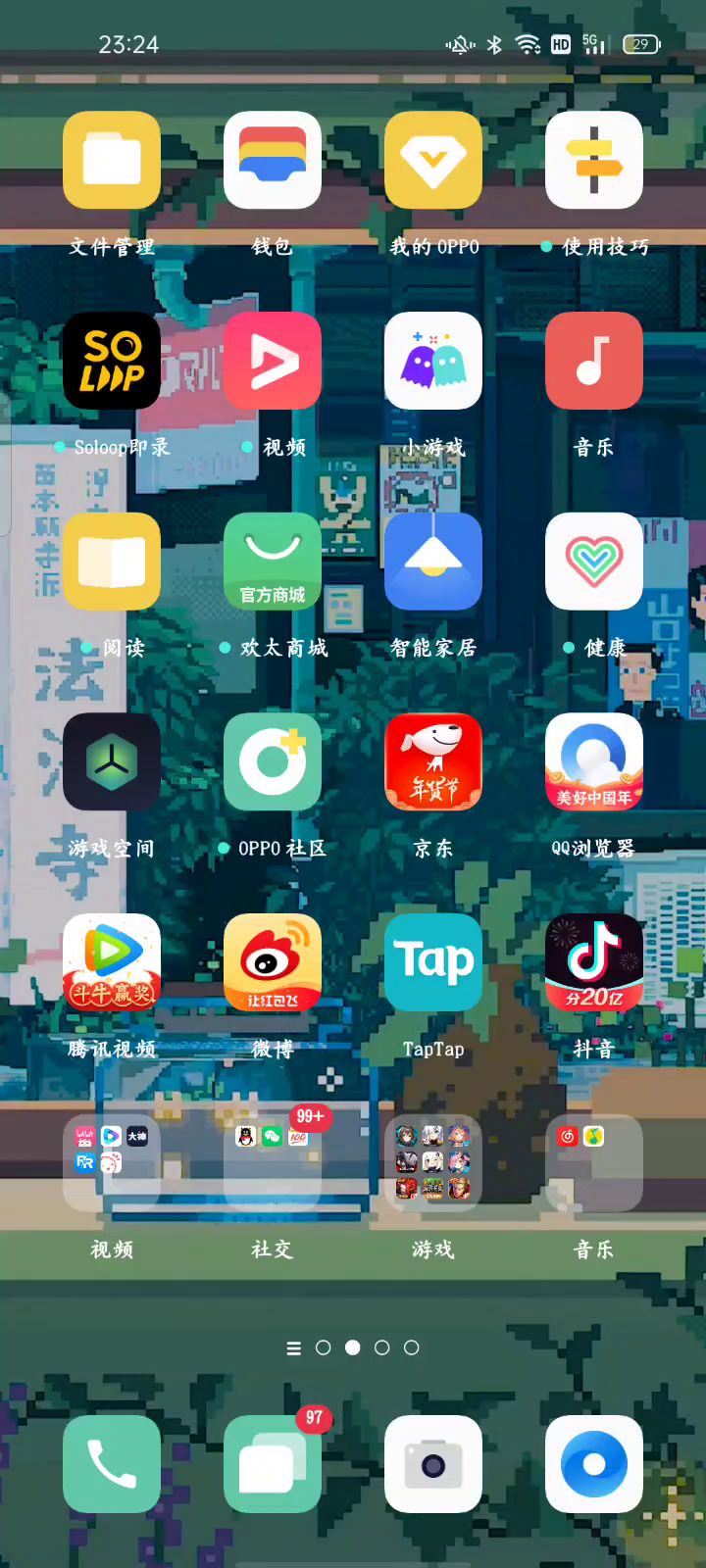 官方求解截图