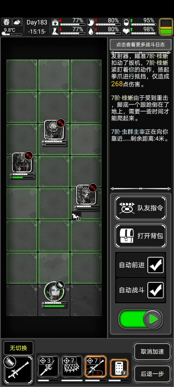 火箭炸怪截图