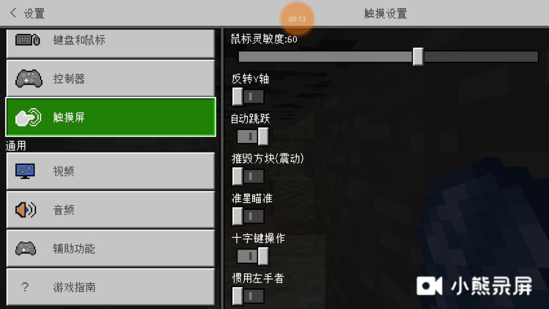 我的世界 虚无世界3 第三期截图