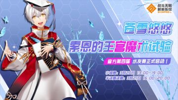 【合集】第四届水友赛精彩回放集锦