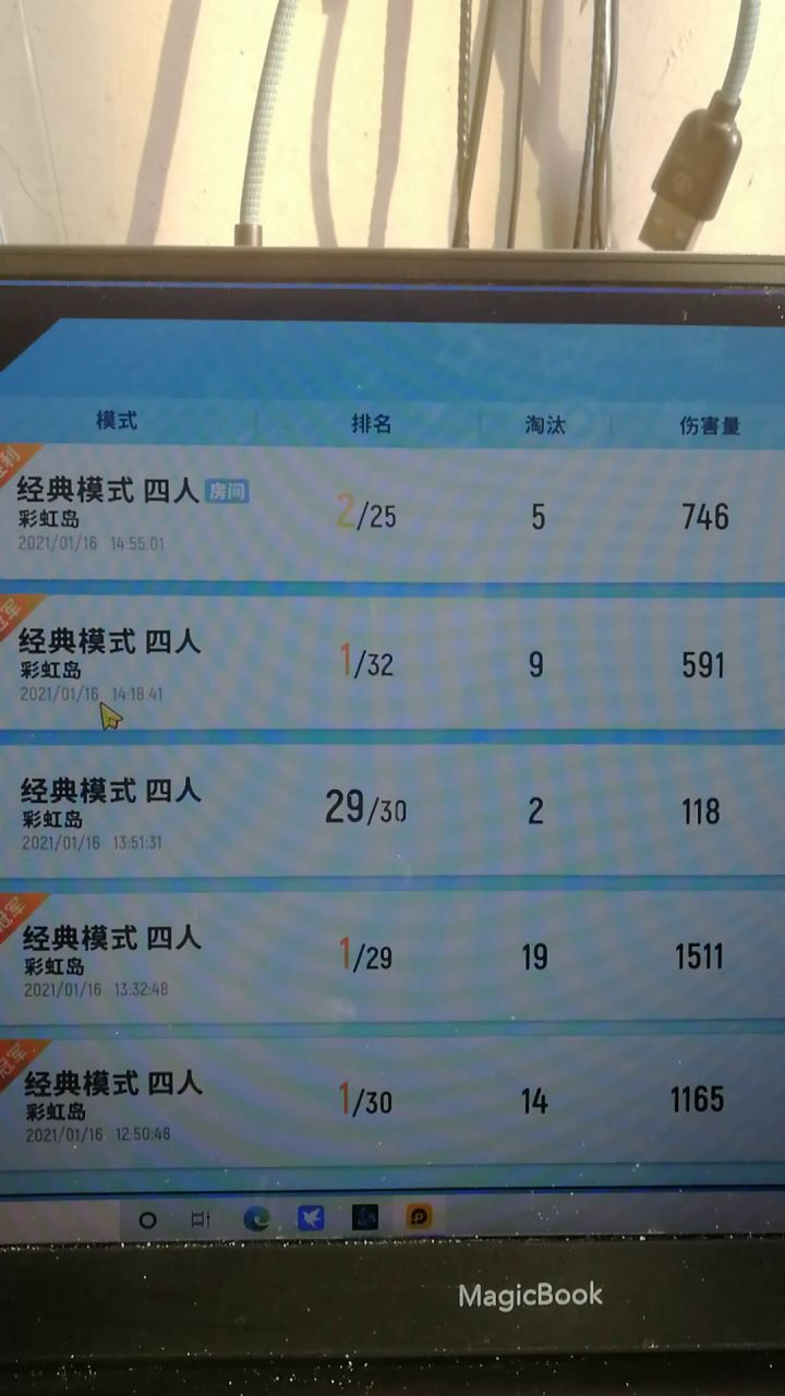 反馈bug哟!截图