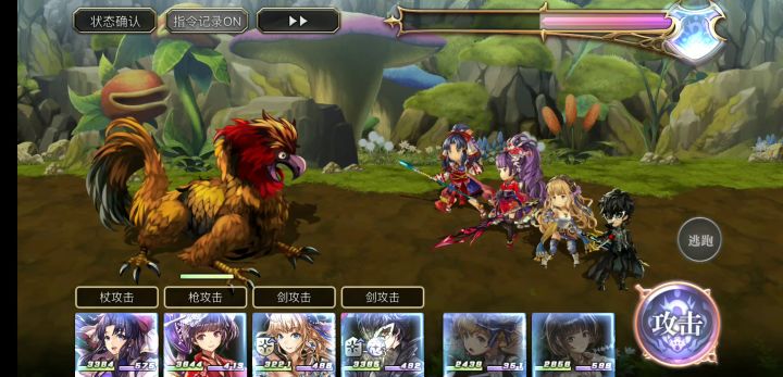 【平行迷宫】空中庭院boss截图