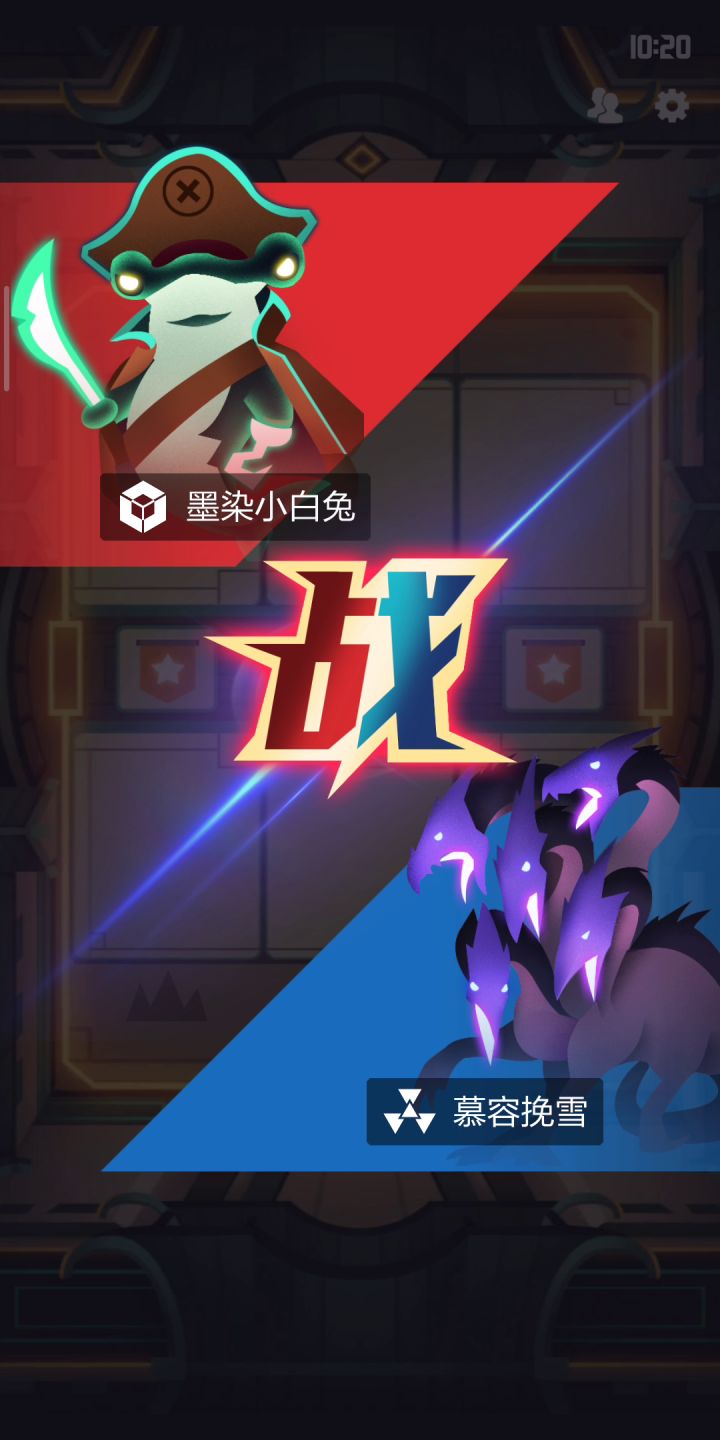 咻的一下，很快啊，你就没牌了截图