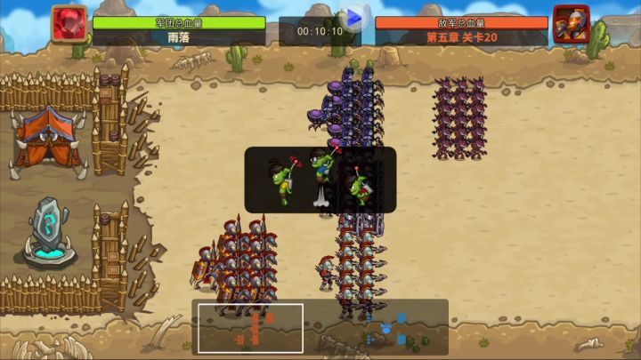 5-20之皇骑的崛起截图