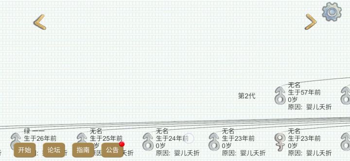 伟大的母亲截图