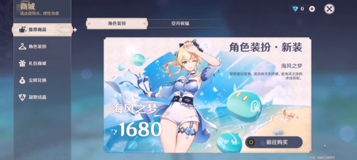 平民玩家万达现状截图