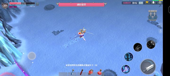 问：最多能存在几个影武者截图