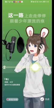 （整曲）起风了（应好多小可爱们的要求）