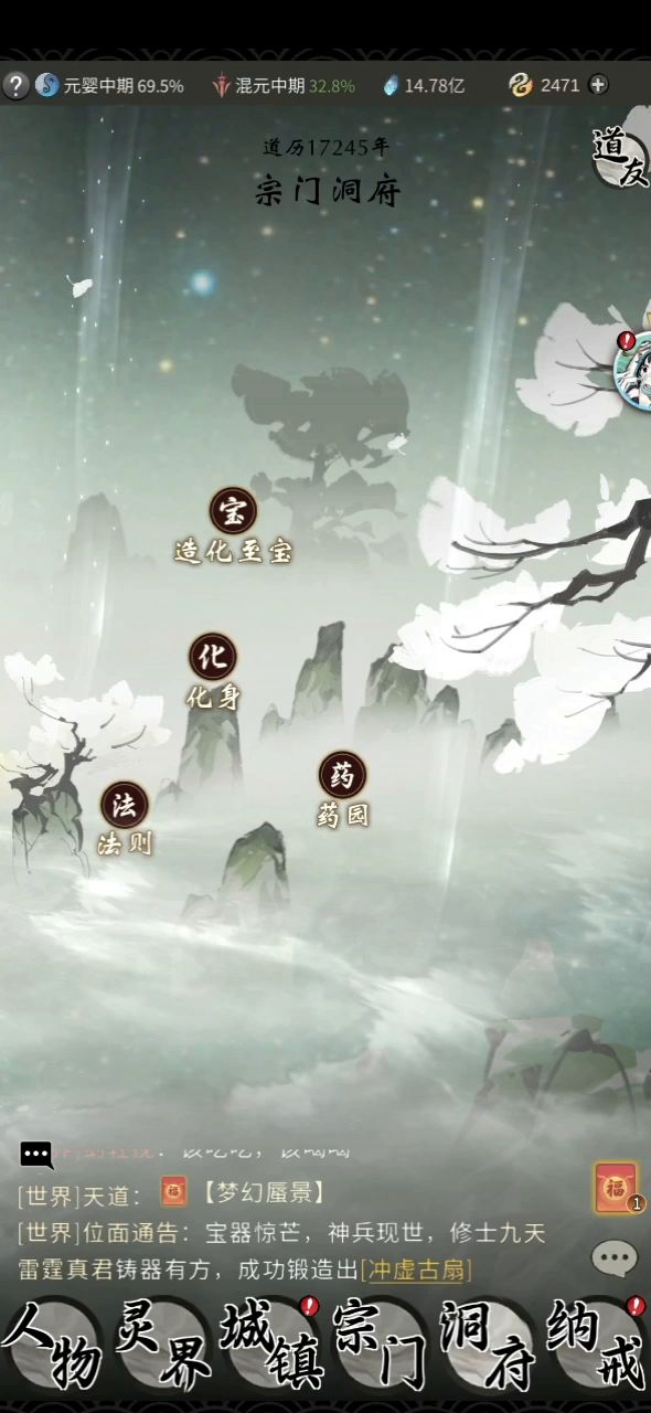 来,杠是吧,没盾是吧,没困龙是吧,我点了截图
