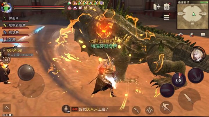 逗死人的锤子竞速截图