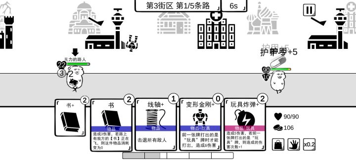闭着眼睛点一个地方就能过关方法截图