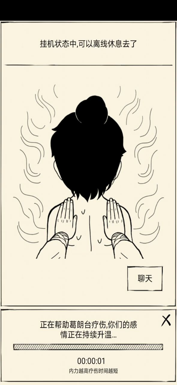 出bug了 青蛇姐姐快来截图