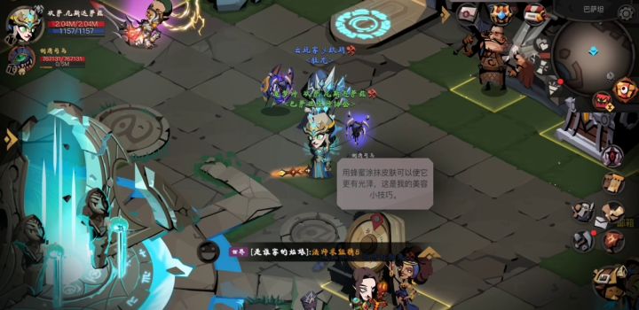 77换装截图