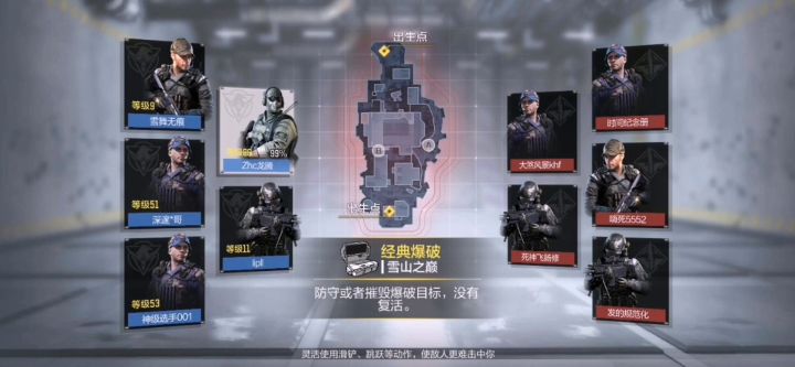 加油!奥利给!截图