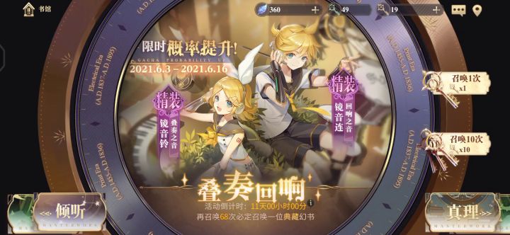 的确新号概率大截图