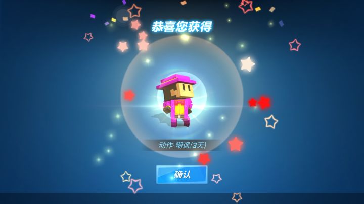 @逃跑吧！少年10连抽试试水！截图