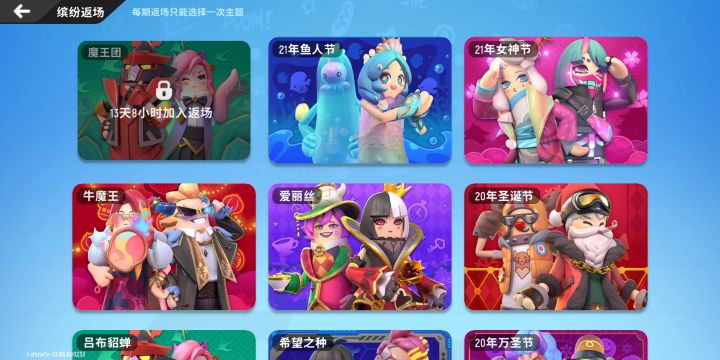 魔王团?截图